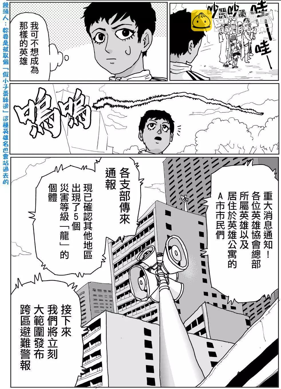 第128话7