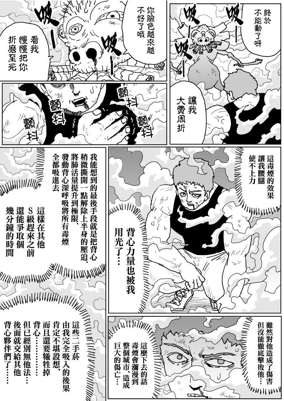 第129话1