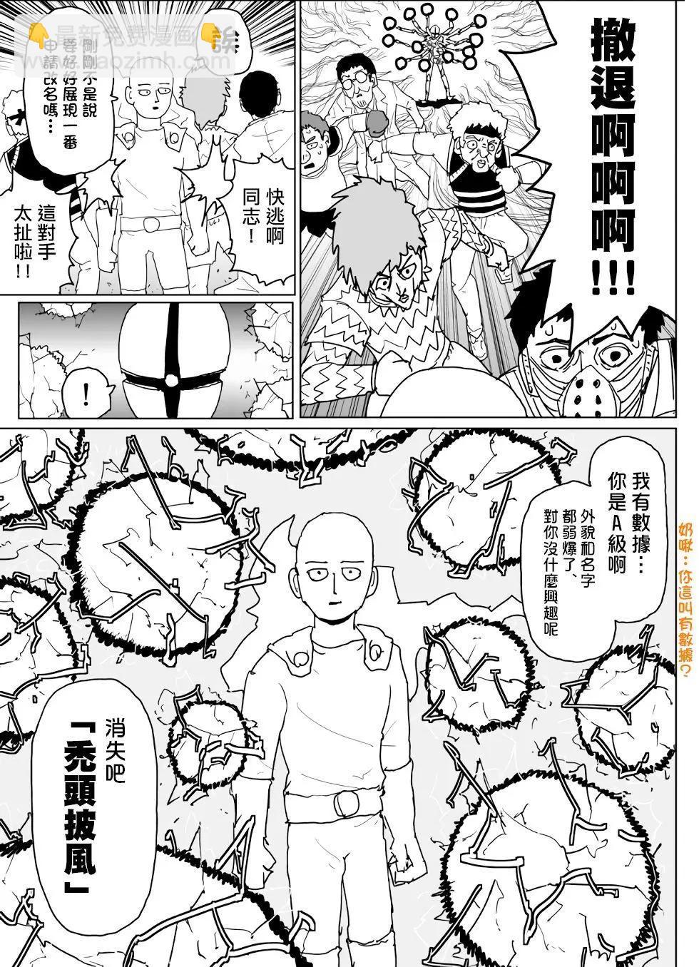 第129话23