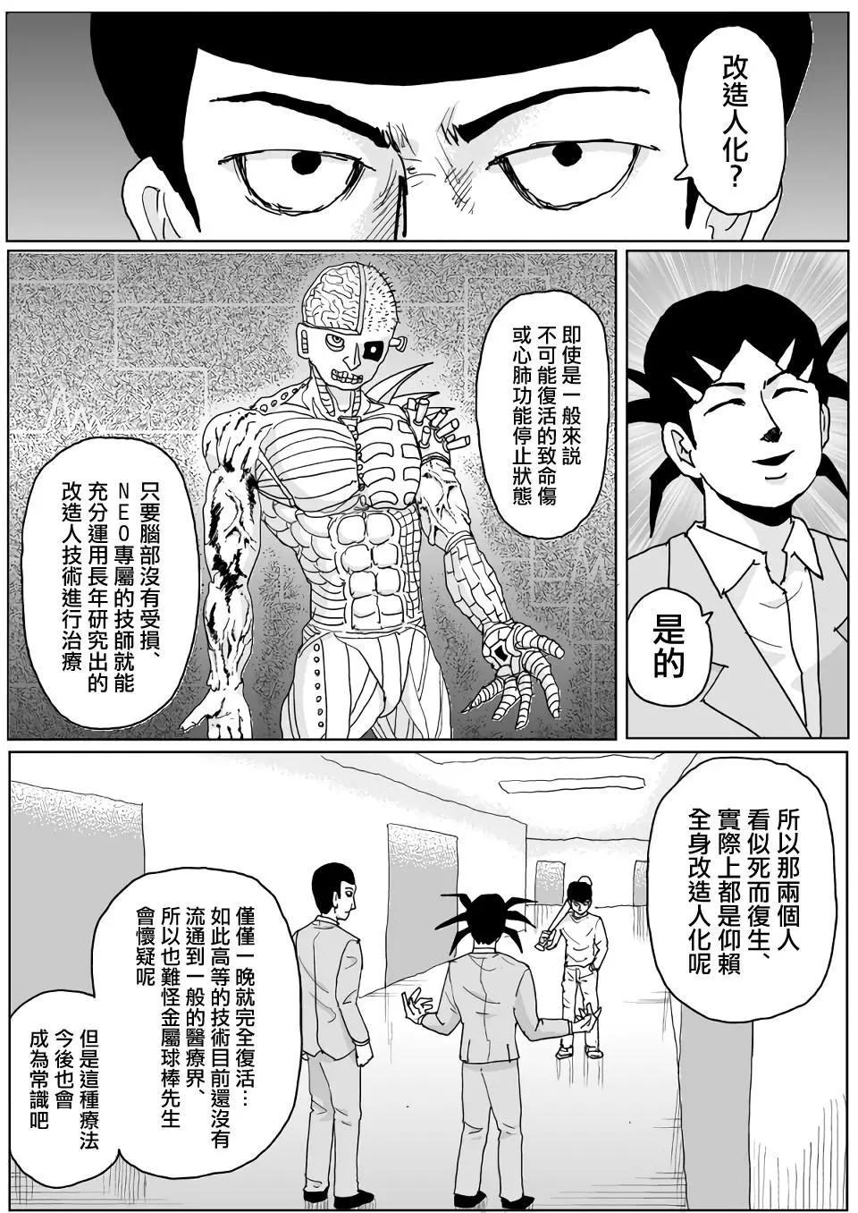 第131话0