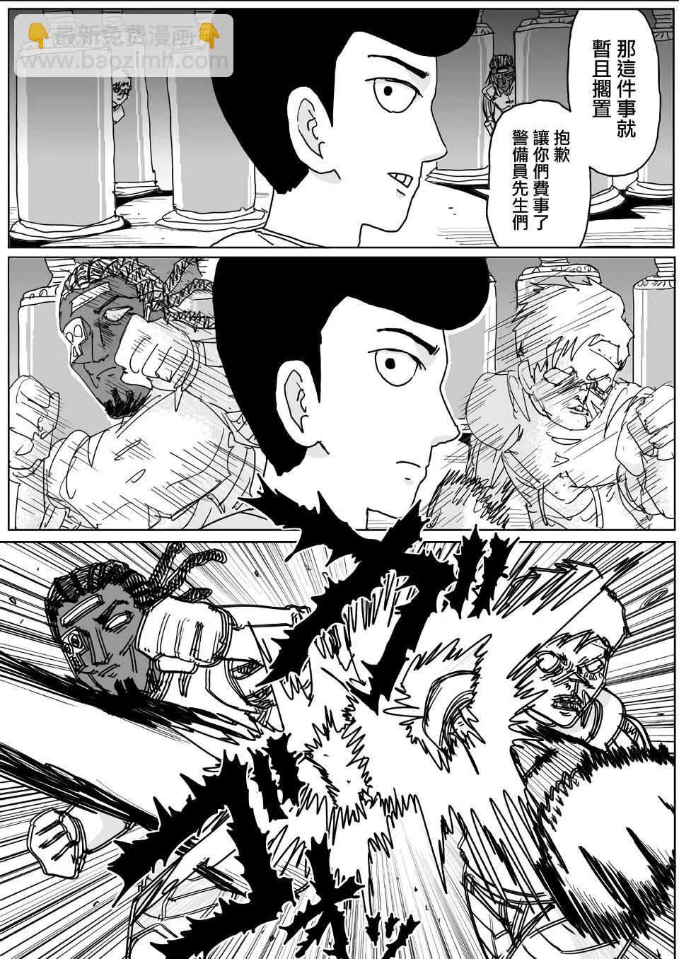 第131话10