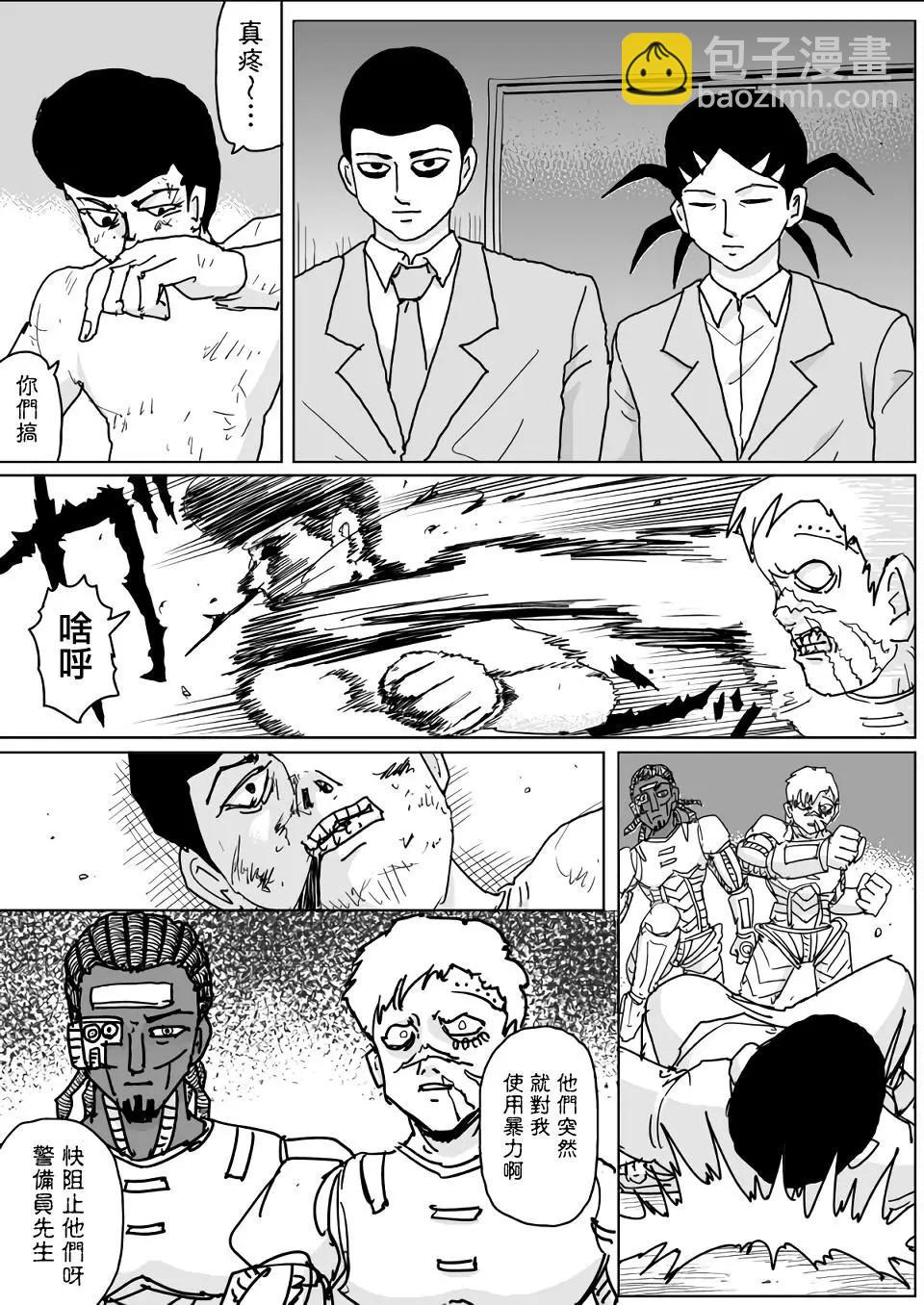 第131话12