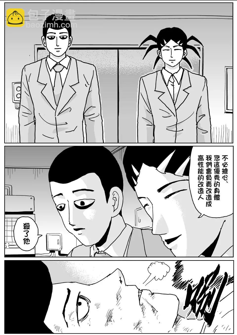 第131话13