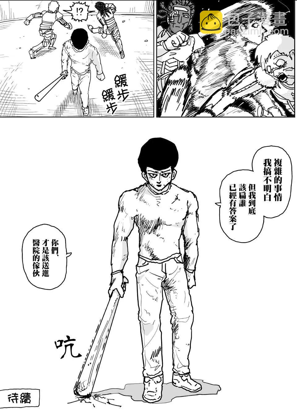 第131话14