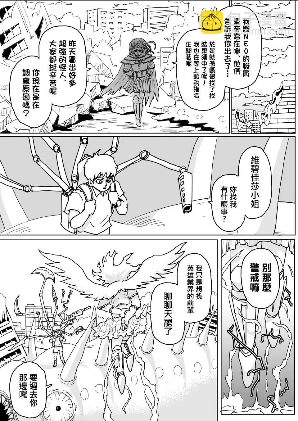 第131话2