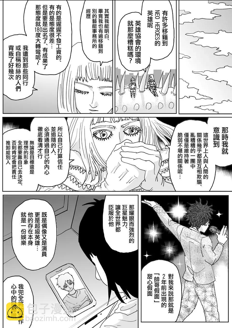 第131话3