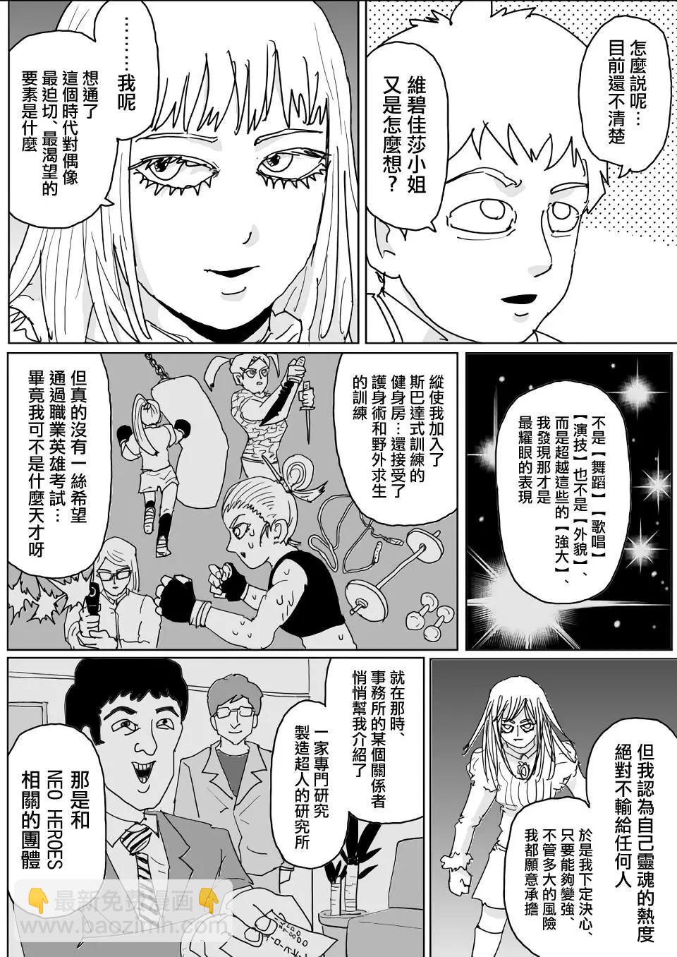 第131话5