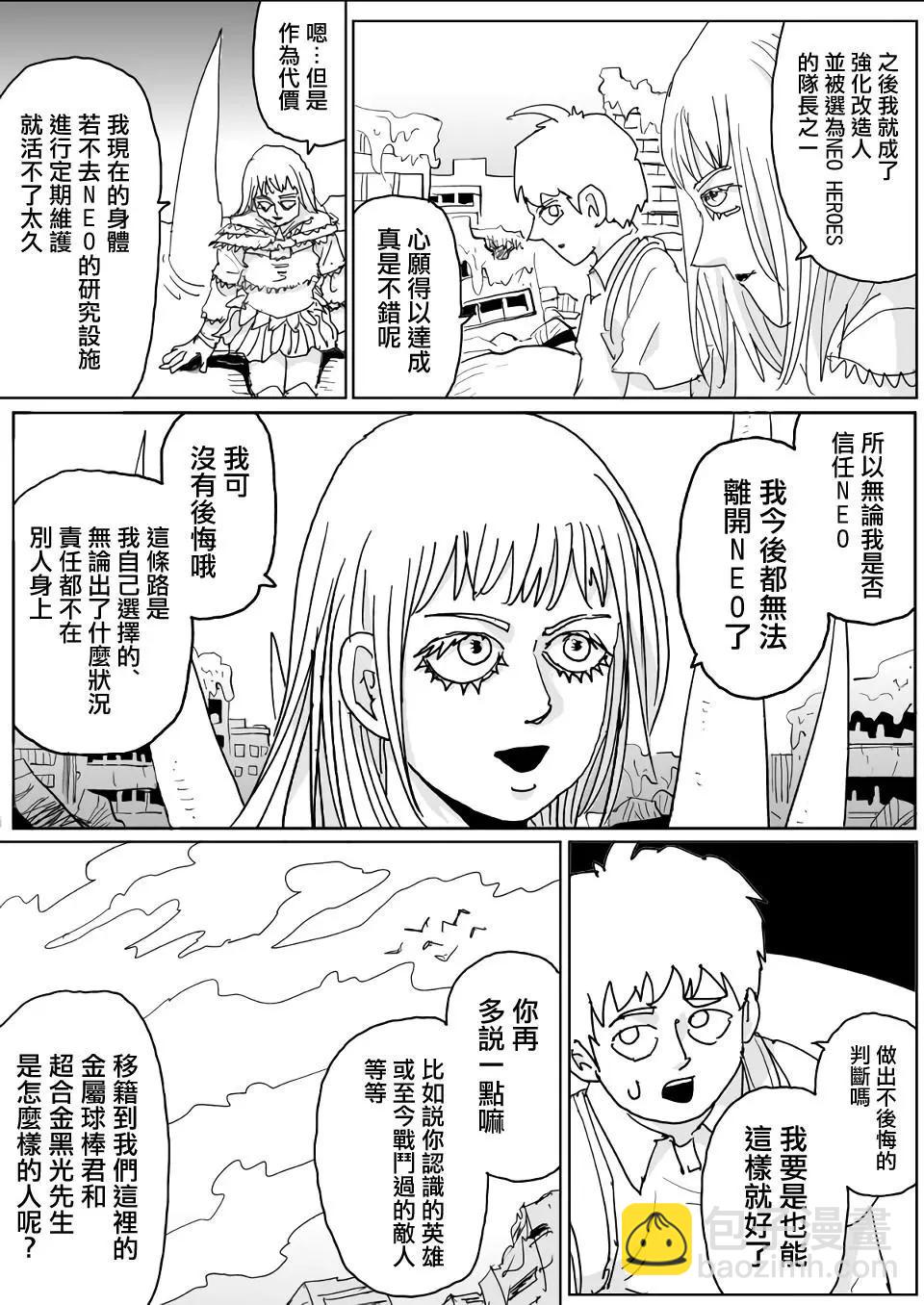 第131话6
