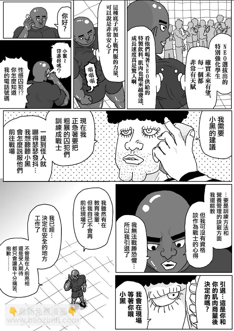 第131话8