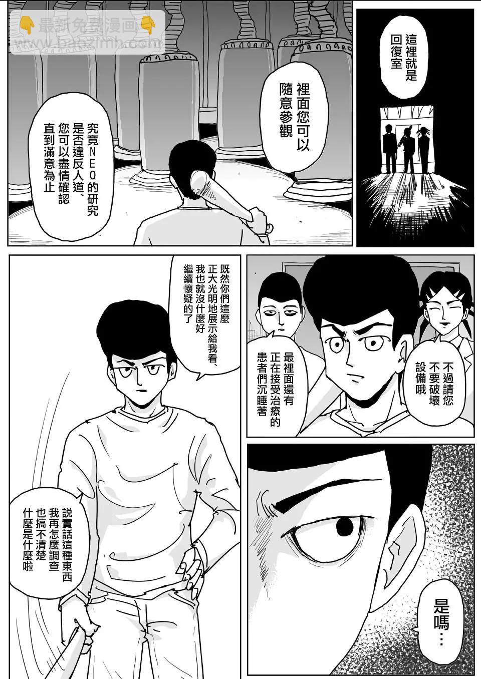 第131话9
