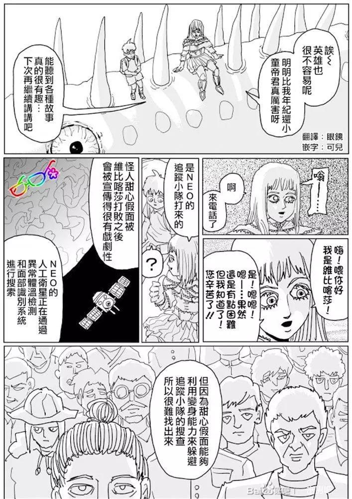 第132话0