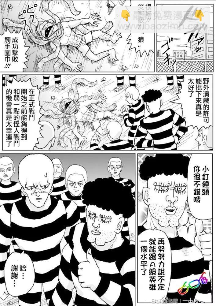 第132话10