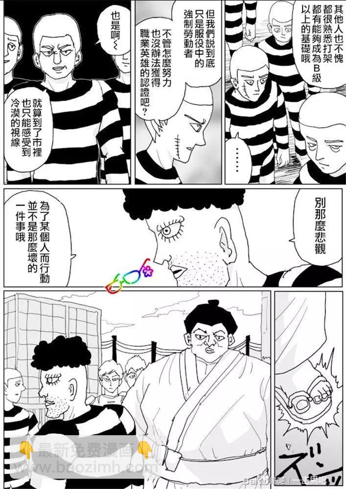 第132话11