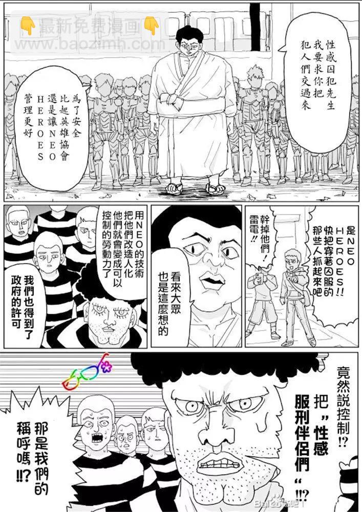 第132话12
