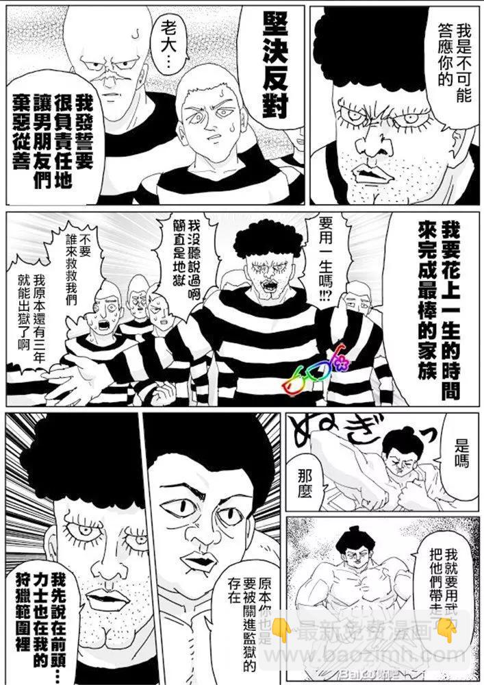第132话13