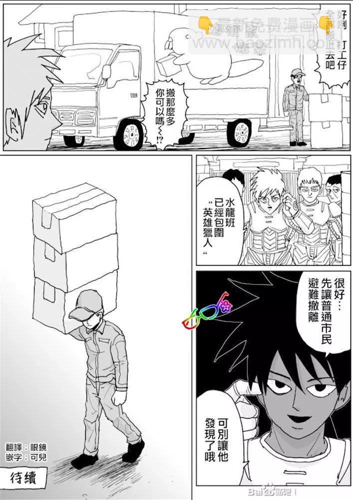 第132话14