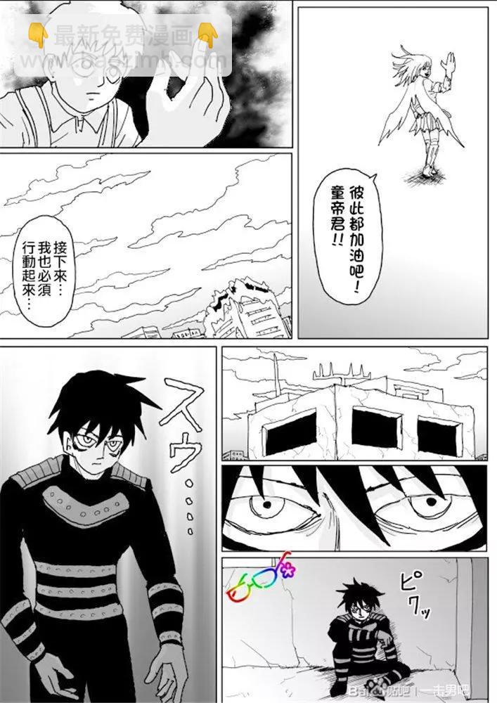 第132话2