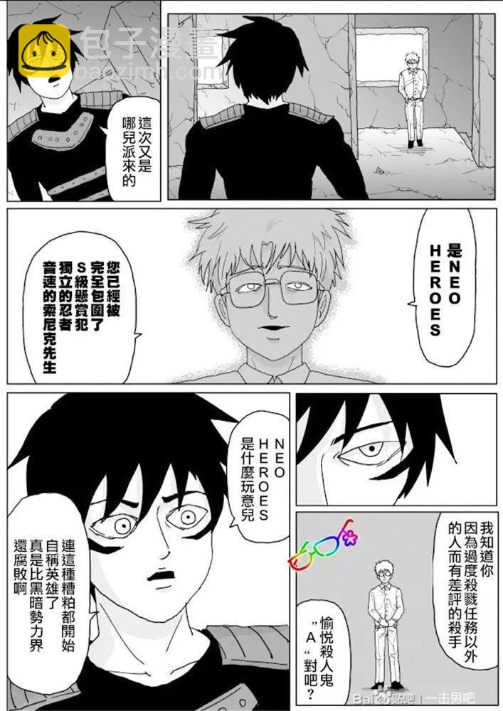 第132话3