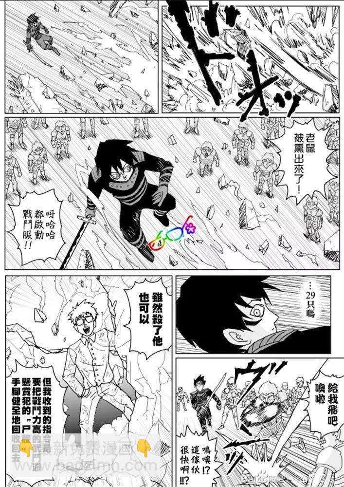 第132话5