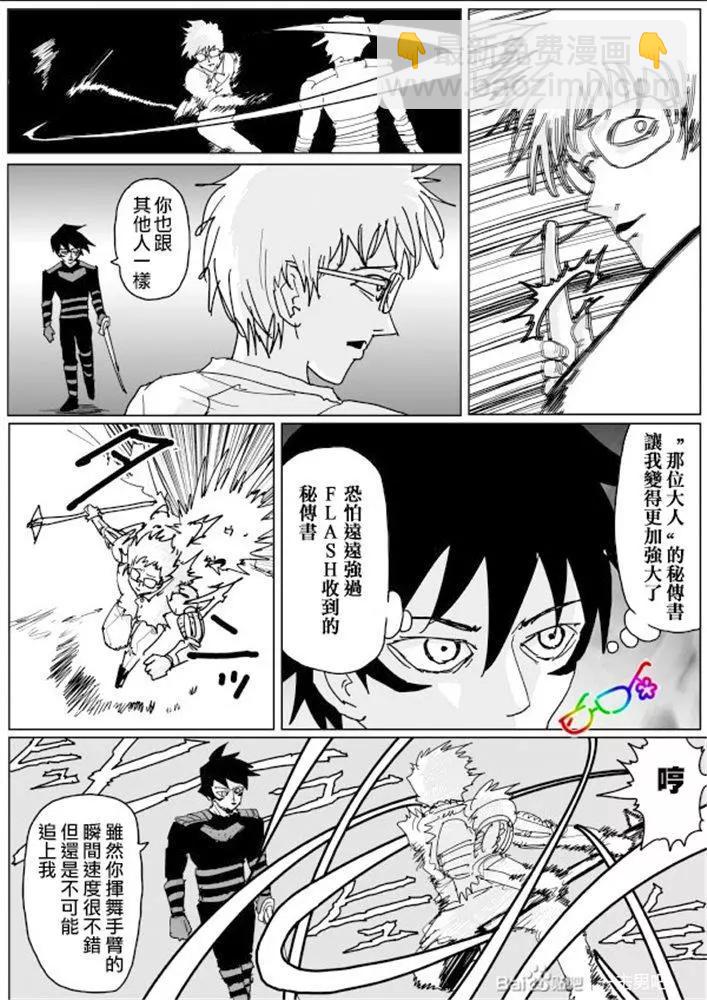 第132话7