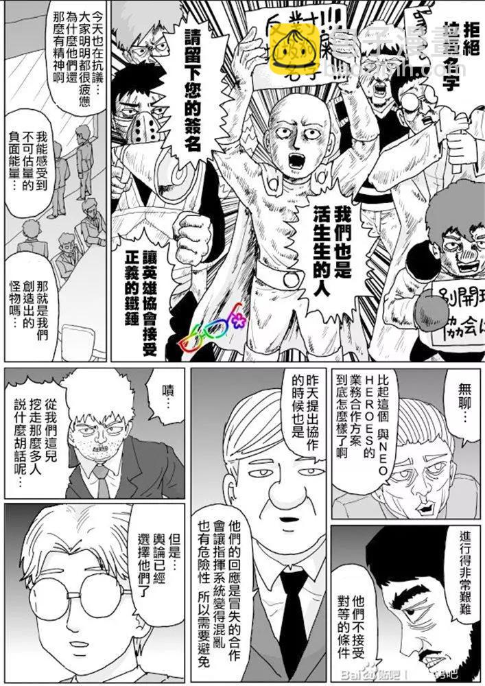 第132话9