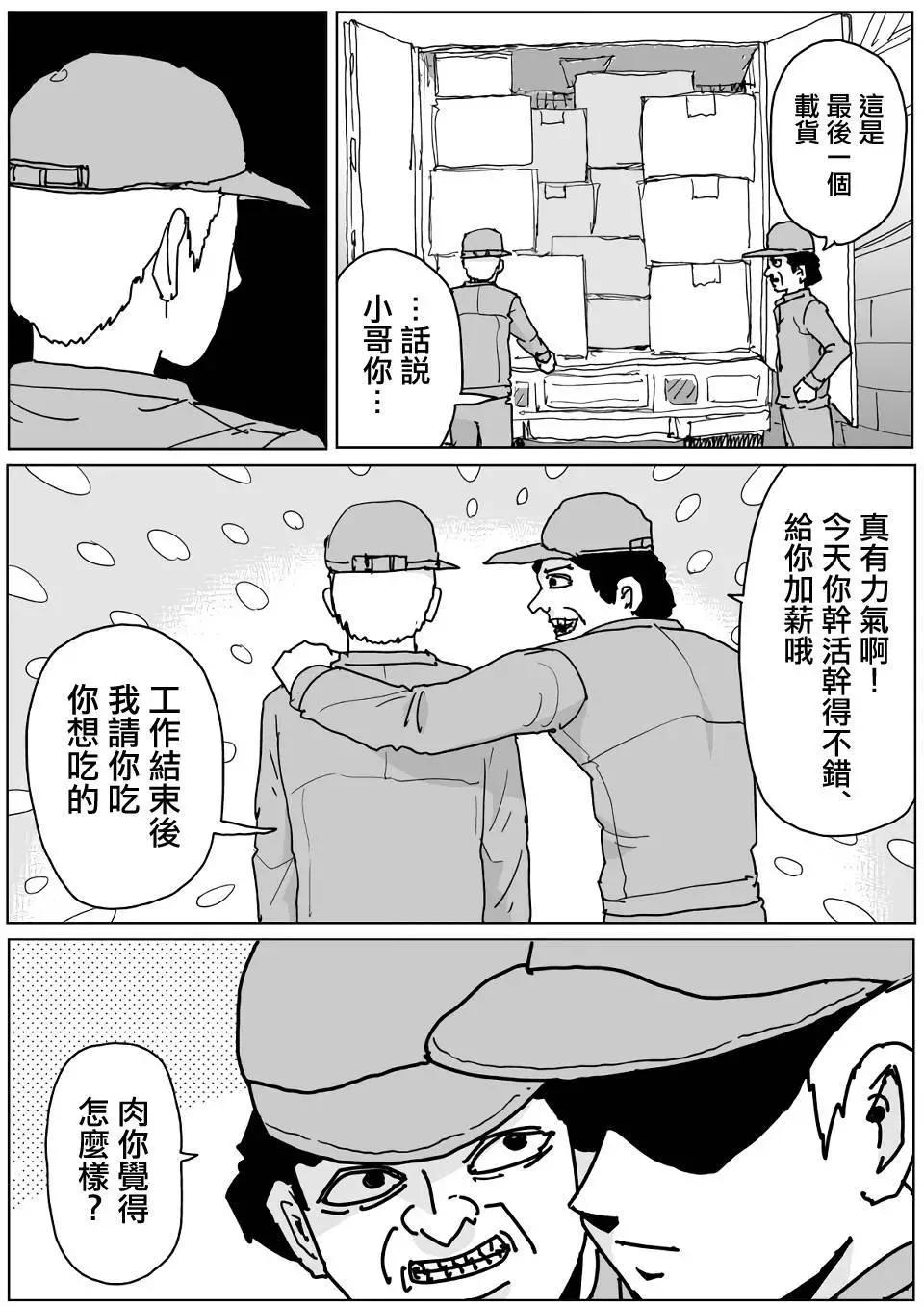 第133话0