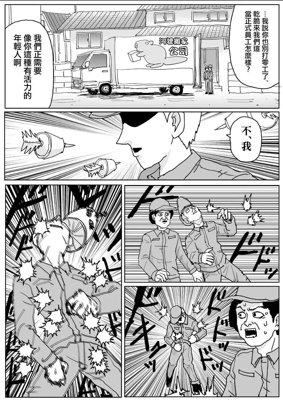 第133话1