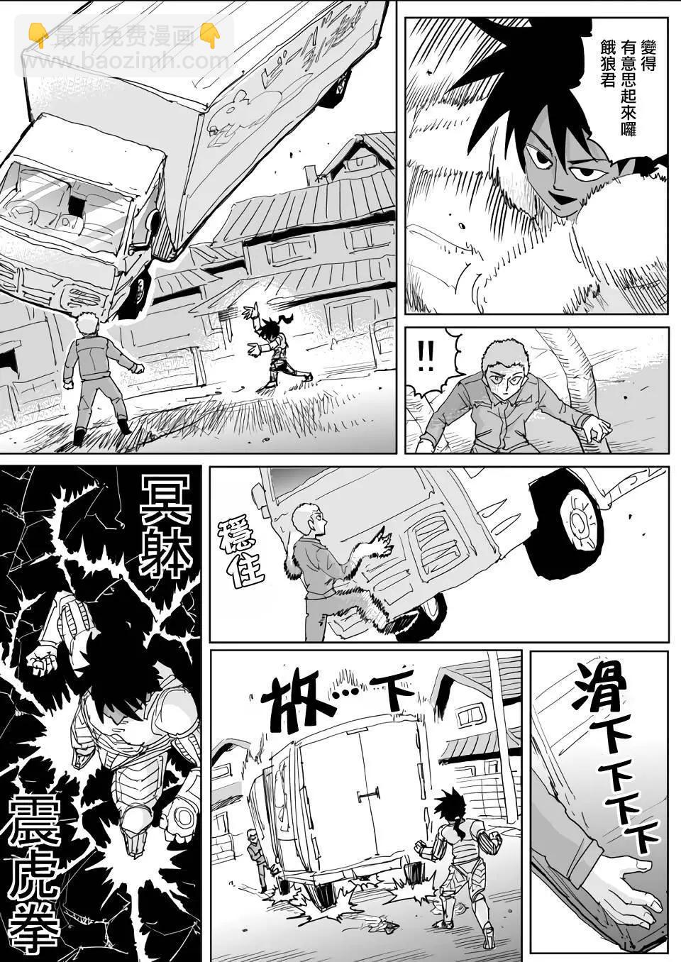 第133话10
