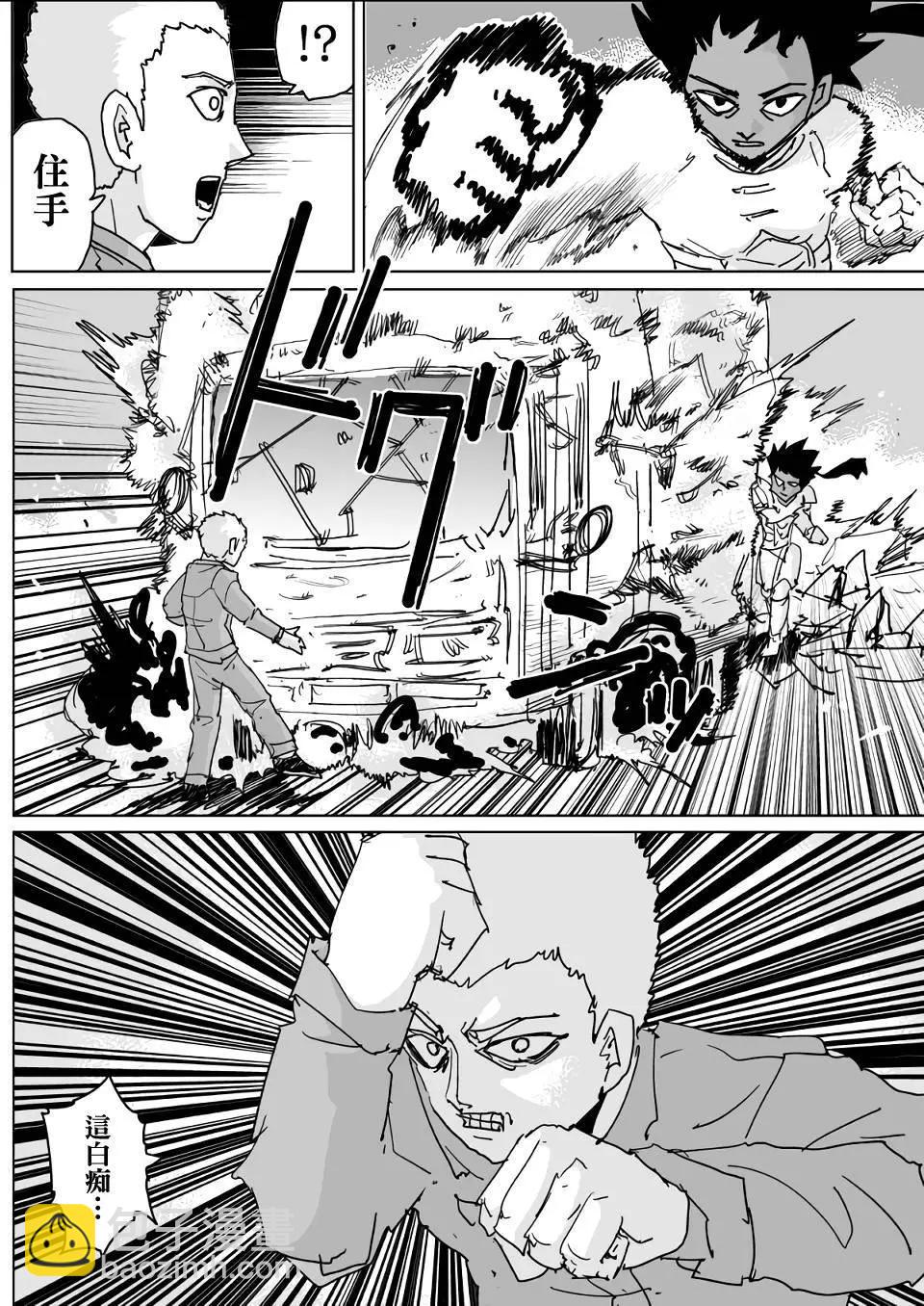 第133话11