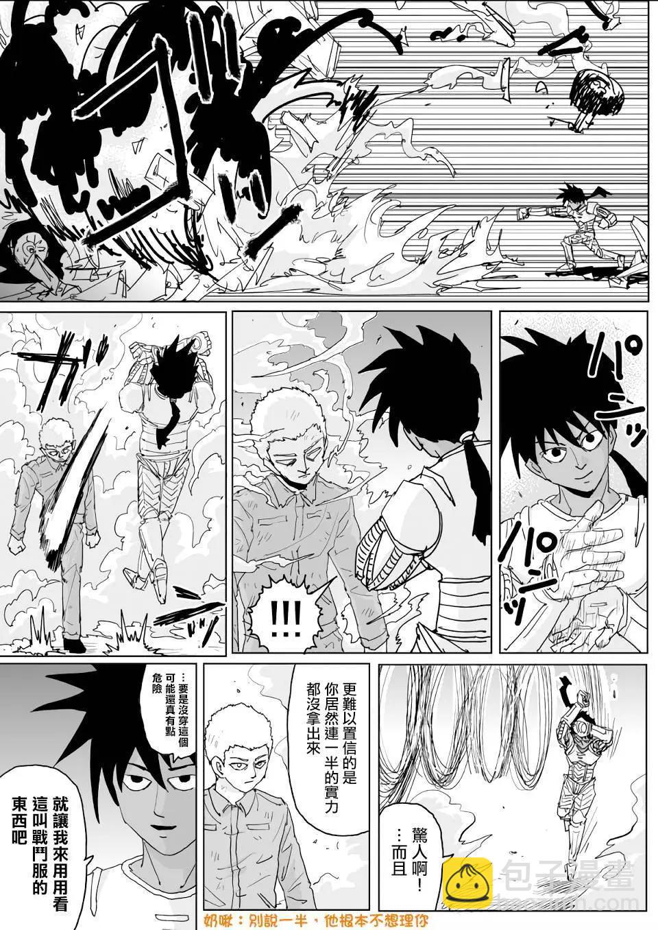第133话12