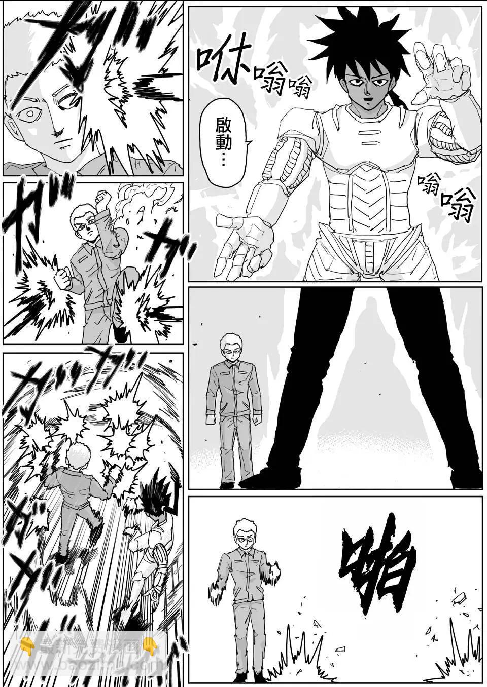 第133话13