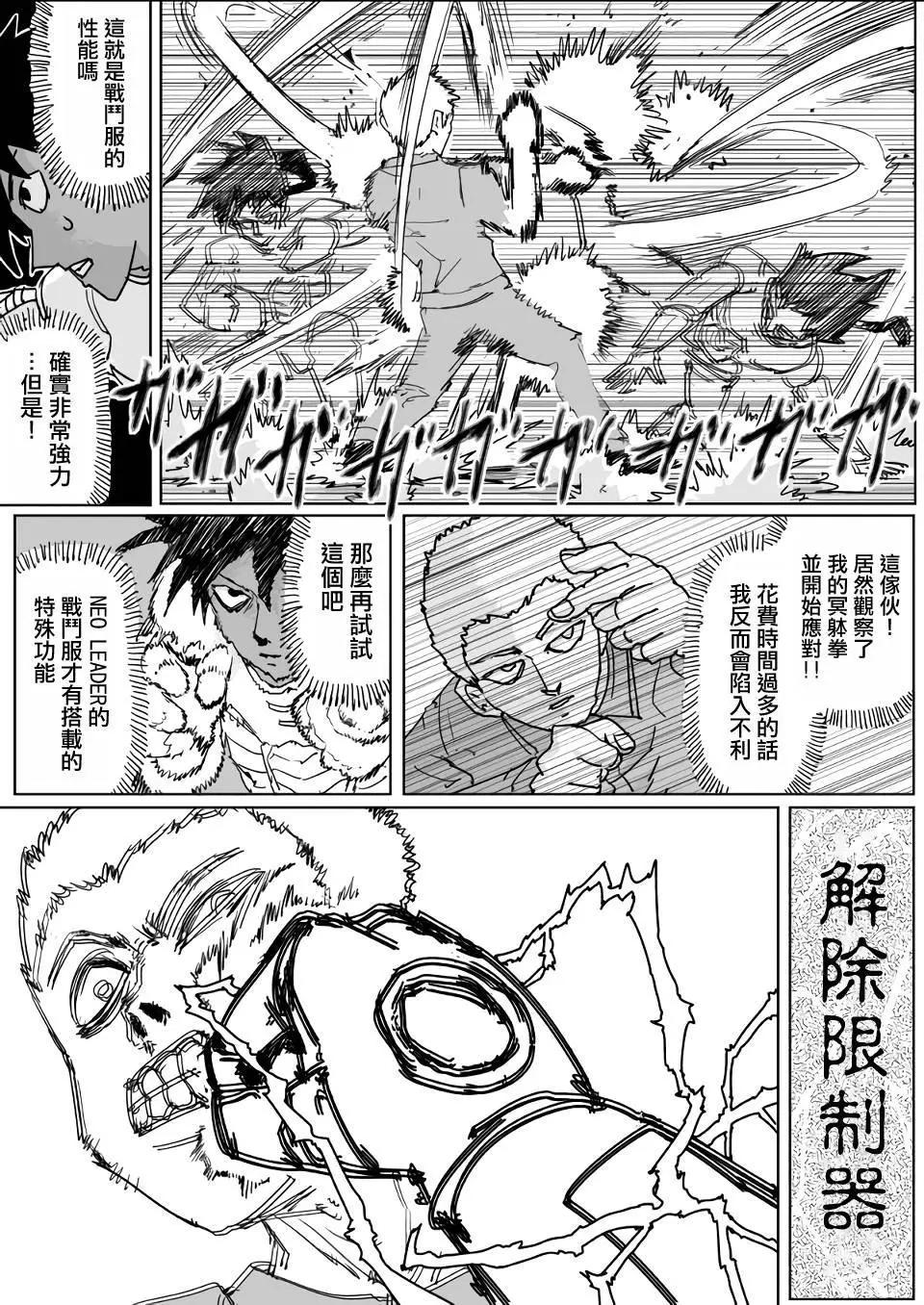 第133话14