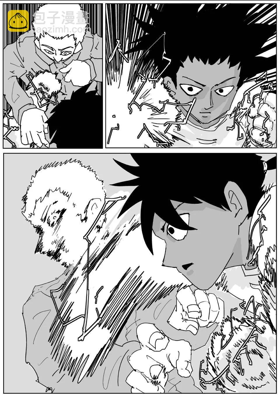 第133话16