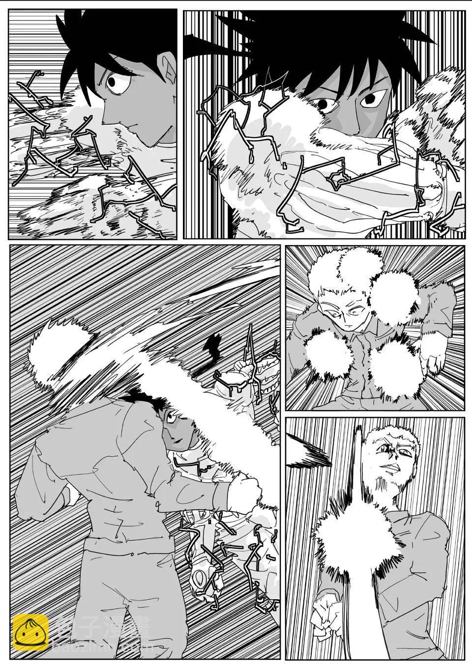 第133话17
