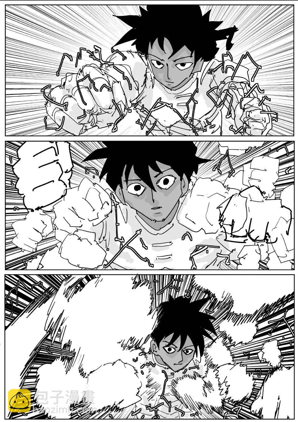 第133话19