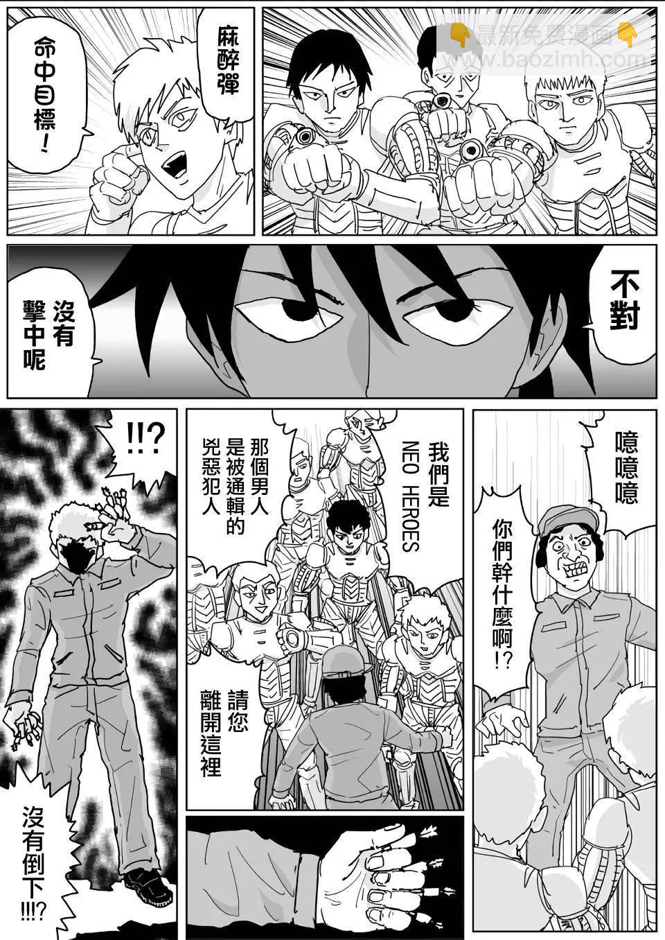 第133话2