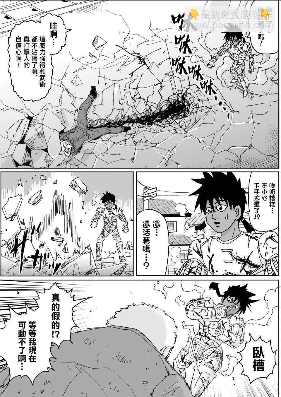 第133话22