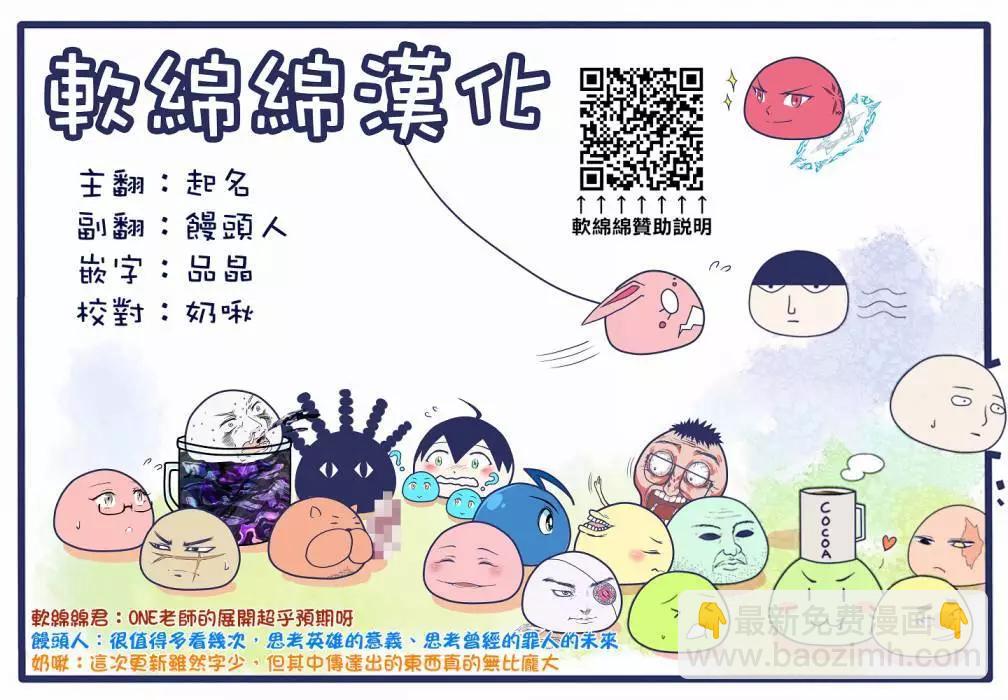 第133话26