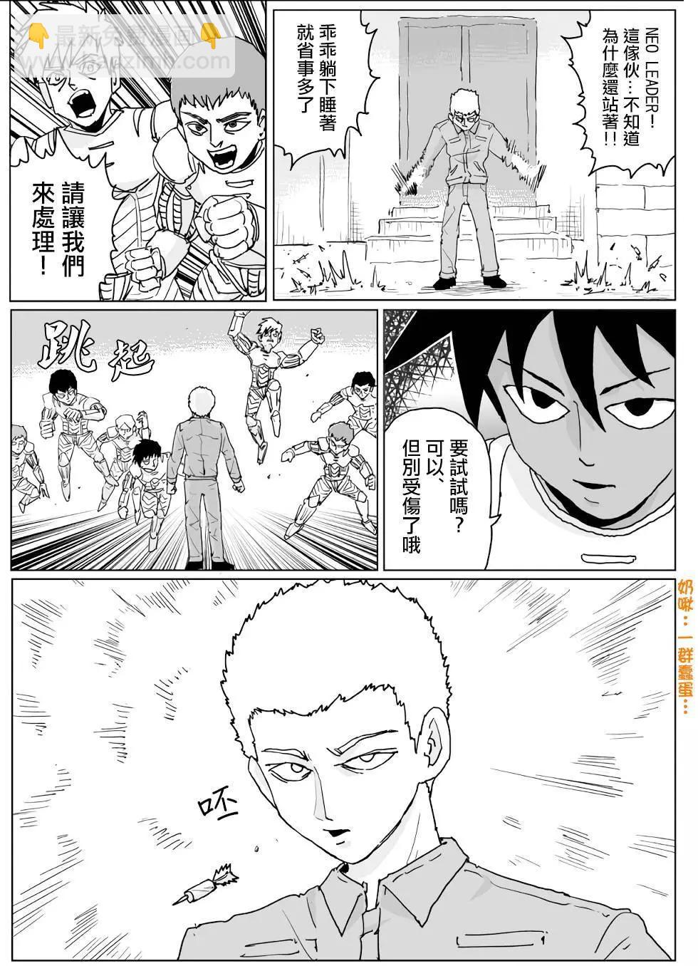 第133话3