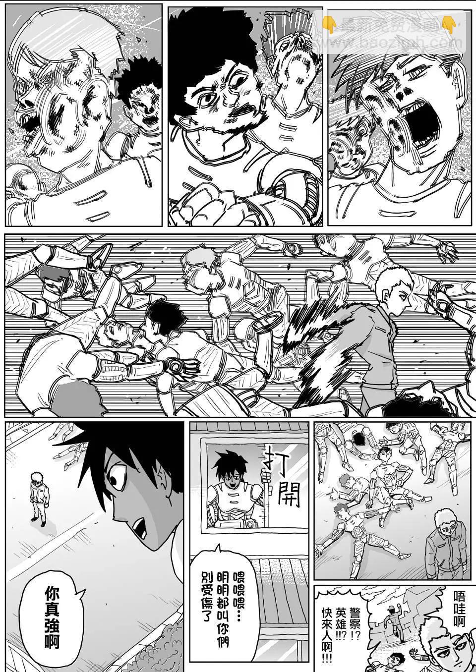 第133话5