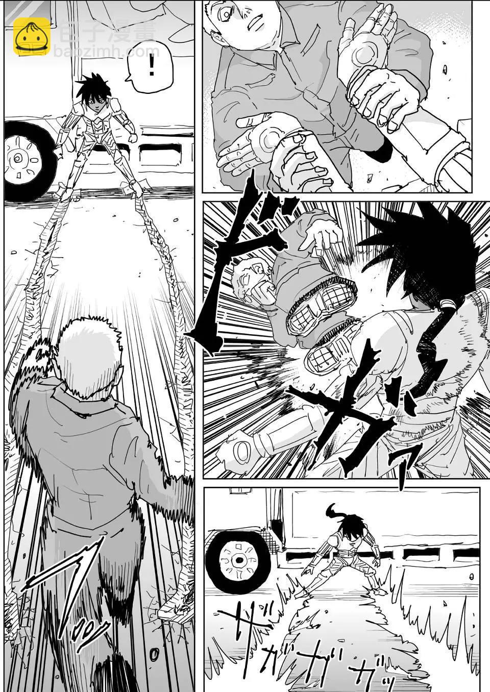 第133话9