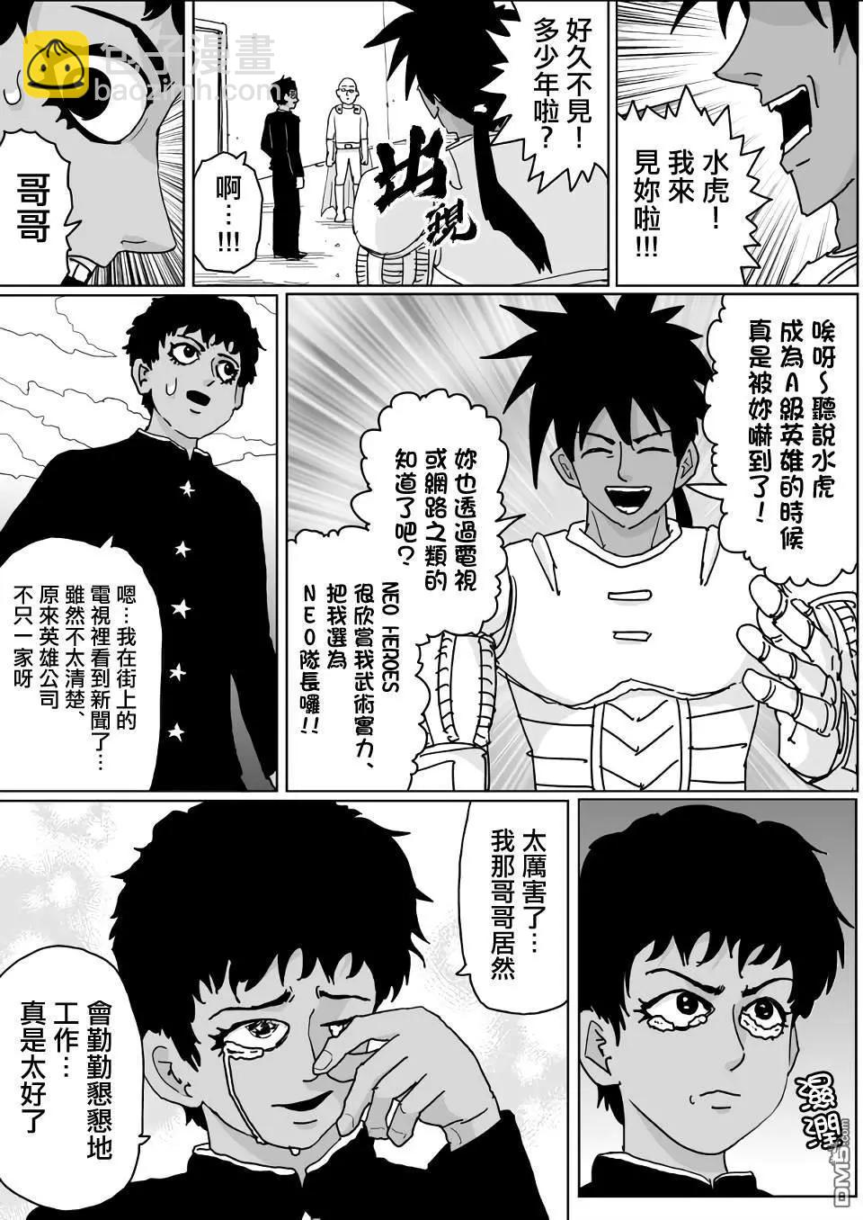 第134话11