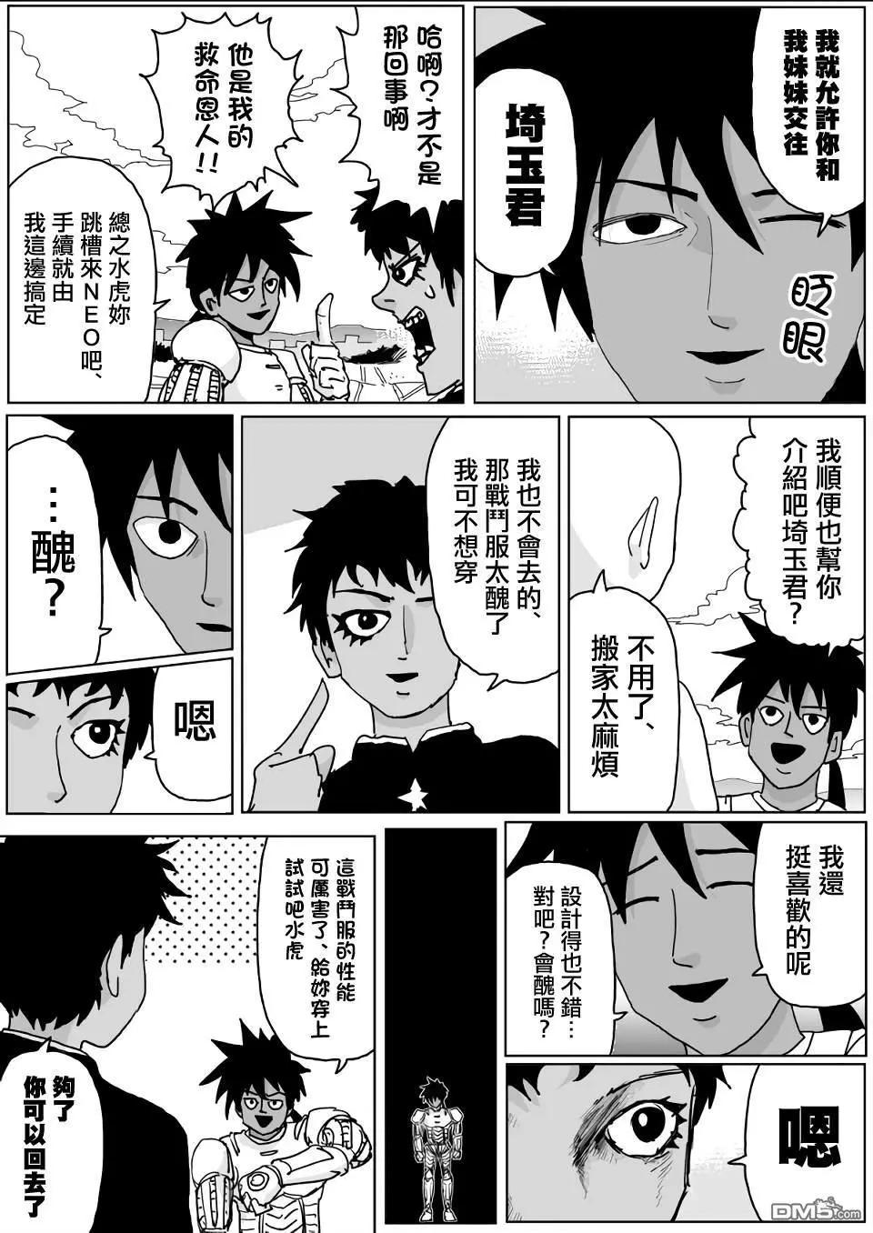 第134话13