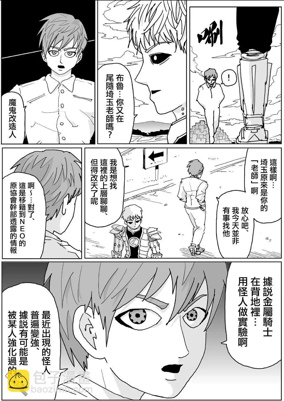 第134话14