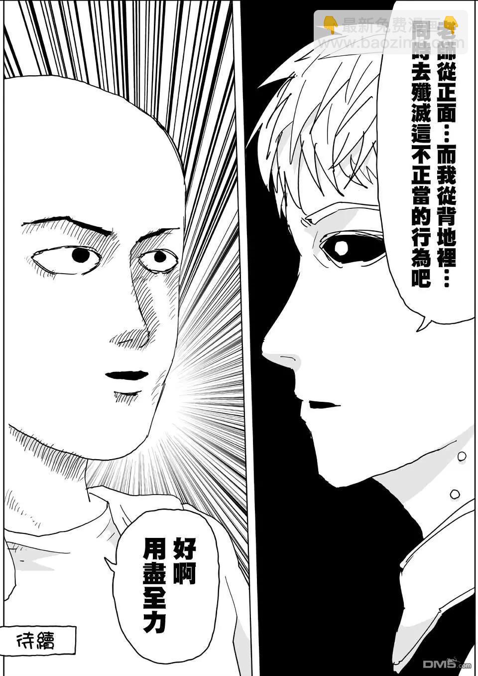 第134话17