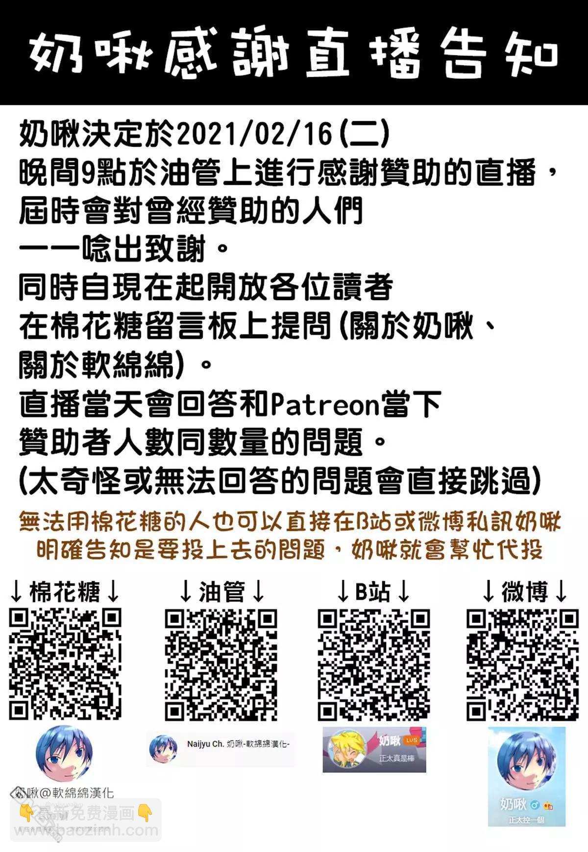 第134话18