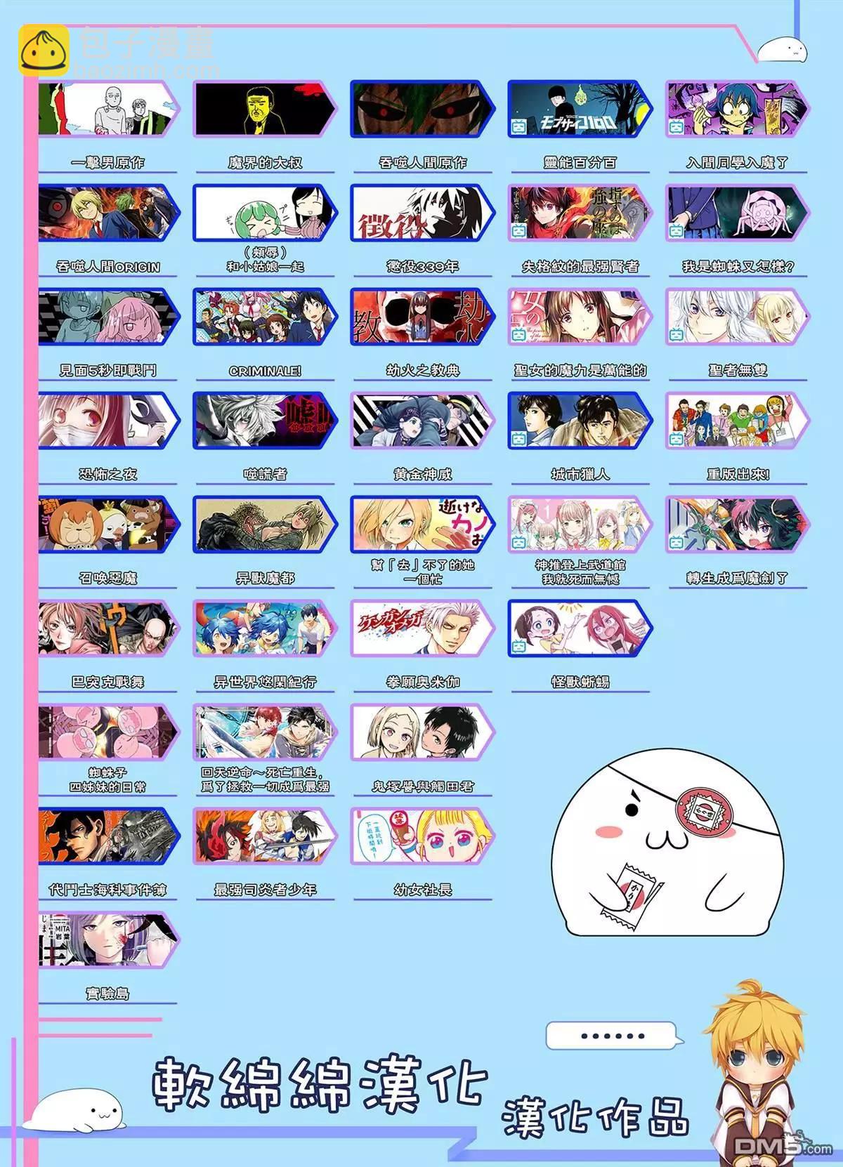 第134话20