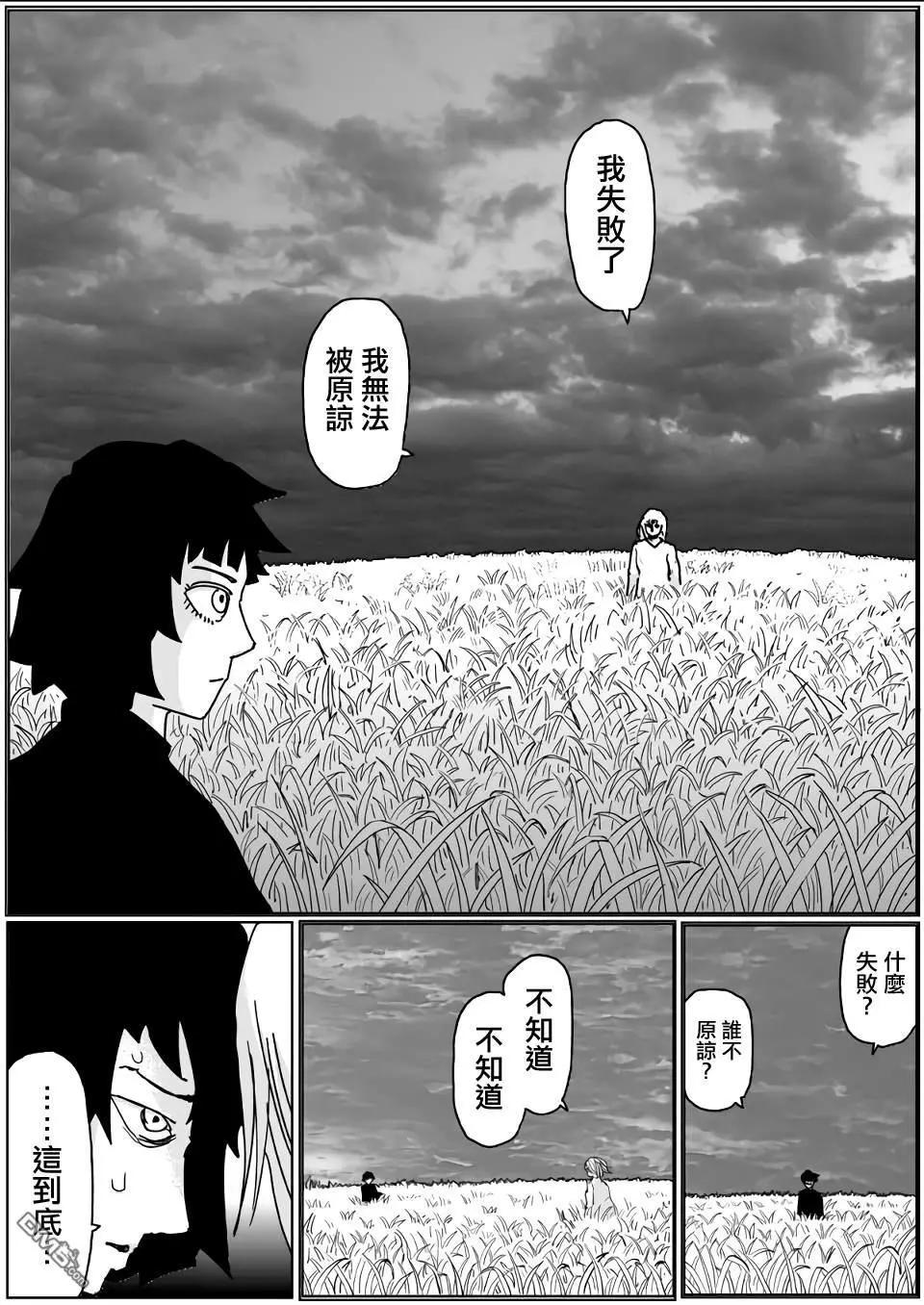 第134话3