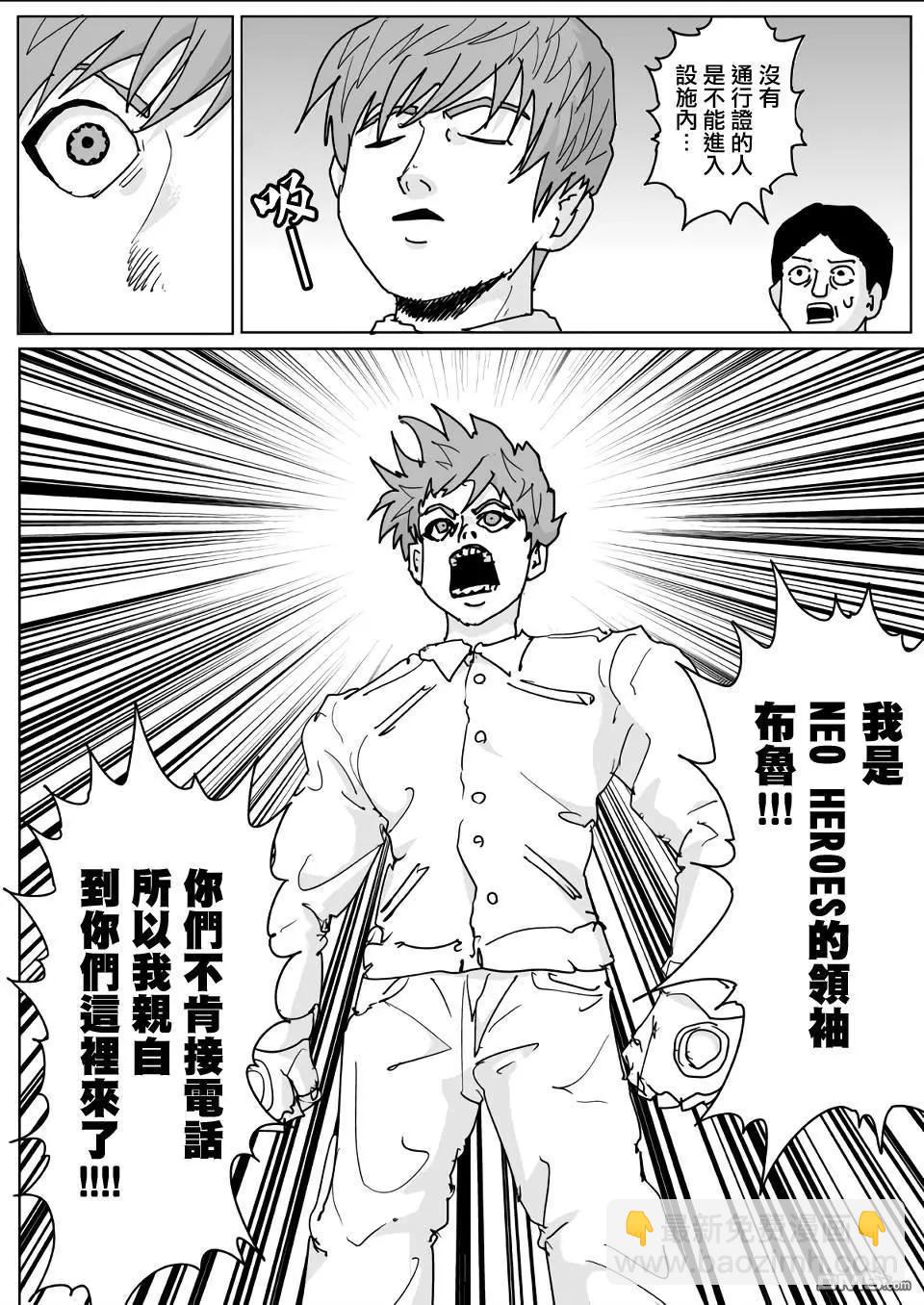 第134话6