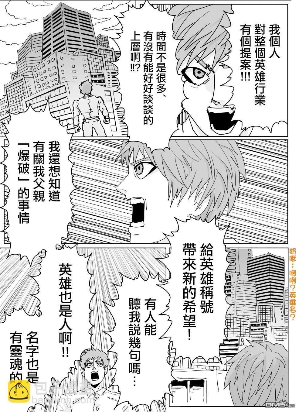 第134话7